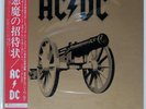 AC/DC FOR THOSE ABOUT TO ROCK WE SALUTE YOU ATLANTIC P11068A Japan VINYL LP