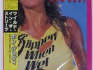 BON JOVI SLIPPERY WHEN WET MERCURY 28PP1025 Japan VINYL LP