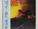RATT OUT OF THE CELLAR ATLANTIC P11472 Japan VINYL LP