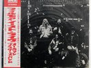 ALLMAN BROTHERS BAND FILLMORE EAST LIVE ATLANTIC P5016A JAPAN OBI VINYL 2LP