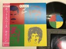 QUEEN HOT SPACE Japan LP [33722ER]