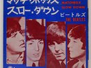BEATLES MATCHBOX / SLOW DOWN ODEON OR1156 Japan VINYL 7