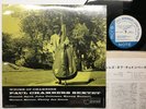 Paul Chambers Sextet Whims Of Chambers US LP [50438ER]