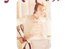 John Cale - Paris 1919: 2024 Remastered Deluxe Edition - ROCK *SEALED*