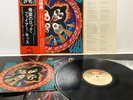 Kiss Rock And Roll Over 1976 Japan LP Vinyl w/Double Obis Stiker Poster VIP-6376