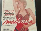 Madonna, Spotlight, Japan Only 7