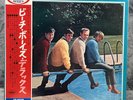 The Beach Boys Deluxe | 1969 Japan Pressung LP Vinyl Schallplatte OBI Rock
