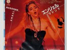MADONNA ANGEL SIRE P1973 Japan VINYL 7