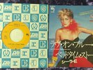 Sheila E - LOVE ON A BLUE TRAIN JAPAN IMPORT 7