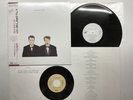 Pet Shop Boys Actually Japan LP [51411ER]