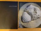 The Cure Songs Of A Lost World Glow in Dark Vinyl Blood Records