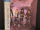 Cinderella Night Songs Mercury 25PP-195  with OBI Japan LP Vinyl