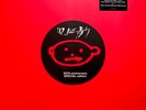 U2 Achtung Baby DELUXE 30th Ann. LIMITED #'d 180 gram RED & BLUE 2LP Book POSTER
