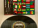 BOB MARLEY & WAILERS 