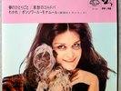 DALIDA Best 4 7