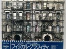 LED ZEPPELIN -PHYSICAL GRAFFITI 2LP VINYL 1975 SWAN SONG P5163N JAPAN OBI EX/VG+
