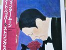 Art Pepper ‎– Winter Moon ORIGINAL Japanese Press 1981 Galaxy – VIJ-6361 OBI