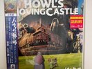 Studio Ghibli Howl's Moving Castle Joe Hisaishi Soundtrack Color Vinyl 2 LP ro