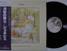 GENESIS Selling England By The Pound CHARISMA LP NM japan with insert & obi u