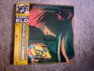 Electric Light Orchestra Discovery Japanese Vinyl LP  Inserts, OBI, Poster 1979