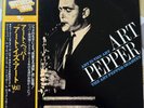 Art Pepper Quartet – Art Is The Art Vol. 1 Japanese Reissue 1979 Nadja – PA-3140