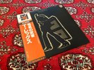 LP T. Rex – Electric Warrior -Japan Pressung inkl. Obi und Insert-