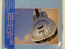 DIRE STRAITS BROTHERS IN ARMS VERTIGO 28PP1005 Japan VINYL LP