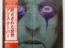 ALICE COOPER FROM THE INSIDE WARNER BROS. P10611W Japan VINYL LP