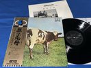 VERY RARE PINK FLOYD ATOM HEART MOTHER Japan QUAD EOZ-80008 Audiophile NM/NM-