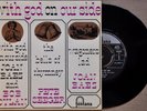 A BOB DYLAN , PETE SEEGER & JOAN BAEZ RARE UK  FONTANA EP - WITH GOD ON OUR SIDE