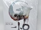 Godzilla-1.0 LP Original Soundtrack Completely Limited Edition Japan New