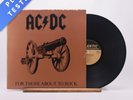 AC/DC For Those About To Rock We Salute You LP Album Vinyl Record - VG/VG+