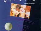 Bangles Greatest Hits NEAR MINT CBS Vinyl LP