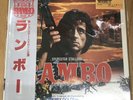 O. S. T. /Rambo First Blood (Original Soundtrack) K28P4098 Used LP
