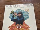 CHUCK MANGIONE - THE BEST OF CHUCK MANGIONE - MERCURY RECORDS Sealed LP