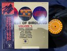 LEE MORGAN BIRDLAND VOL.1 ROULETTE YS-7089-RO OBI STEREO JAPAN LP