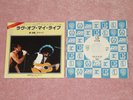 QUEEN Love Of My Life [Live] - RARE 1979 JAPAN WHITE LABEL PROMO 7