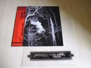 Sanguine Relic - Labyrinth Of Nightmares Black Vinyl
