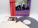 Pere Ubu ‎– The Art Of Walking Japan LP OBI VINYL Rough Trade ‎– RTL 4 w/POSTER