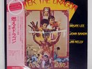 LALO SCHIFRIN ENTER THE DRAGON WARNER BROS. P8435W Japan VINYL LP