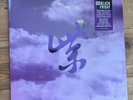 Stone Temple Pilots STP - Purple Rarities - 2024 RSD Black Friday Vinyl LP