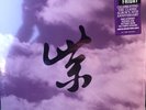 Stone Temple Pilots: Purple Rarities LP 2024 RSD BF Purple Vinyl /3000 IN HAND