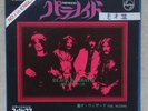 BLACK SABBATH PARANOID SFL-1300 7' EP Vinyl Japan Promo