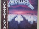 METALLICA MASTER OF PUPPETS 28AP-3169 LP Vinyl Japan OBI PINUPS