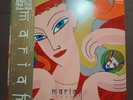 MARIAH-UTAKATA NO HIBI YW-7411-BD JAPAN ORIGINAL ISSUE 45RPM 2LP OBI,INSERT