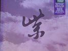 Stone Temple Pilots   -  Purple Rarities   -  Black Friday   RSD  2024  -  Vinyl