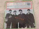 BEATLES MR MOONLIGHT ODEON AR-1193 JAPAN VINYL 7
