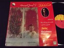 FAIRUZ - CHRISTMAS HYMNS LP RARE 1977 VOIX DE L'ORIENT LEBANON, RAHBANI BROTHERS
