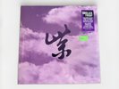 RSD Black Friday 2024 Stone Temple Pilots Purple Rarities LP