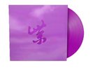 (BF24) Stone Temple Pilots - Purple Rarities (PURPLE LP) * RECORD STORE DAY 2024
